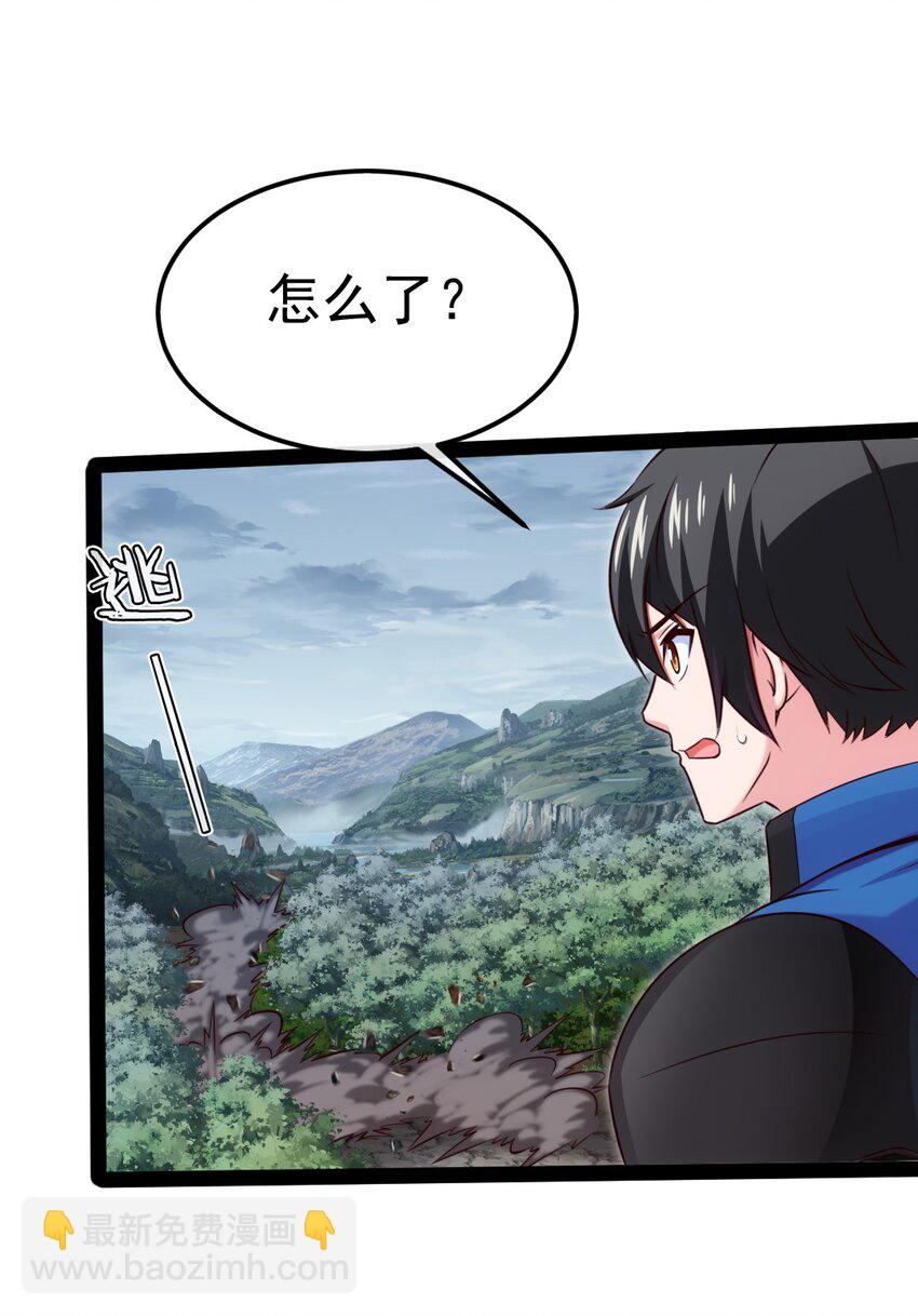 396 妖兽侵袭！(1/2)-第396话