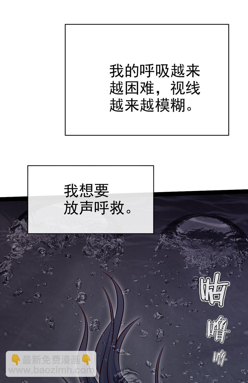 378 献祭开始(1/2)-第398话