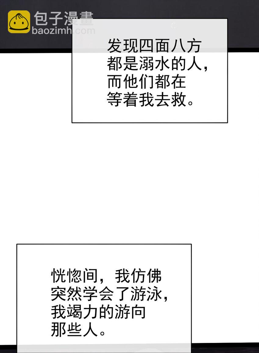 378 献祭开始(1/2)-第398话