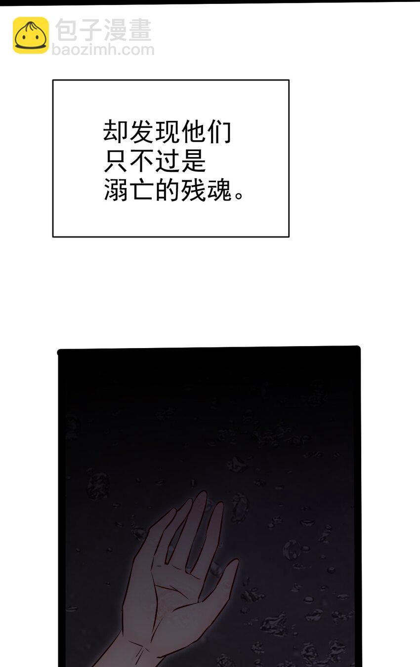 378 献祭开始(1/2)-第398话