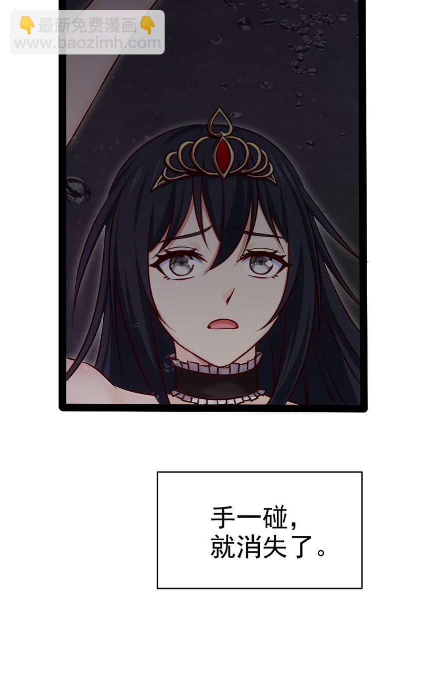 378 献祭开始(1/2)-第398话