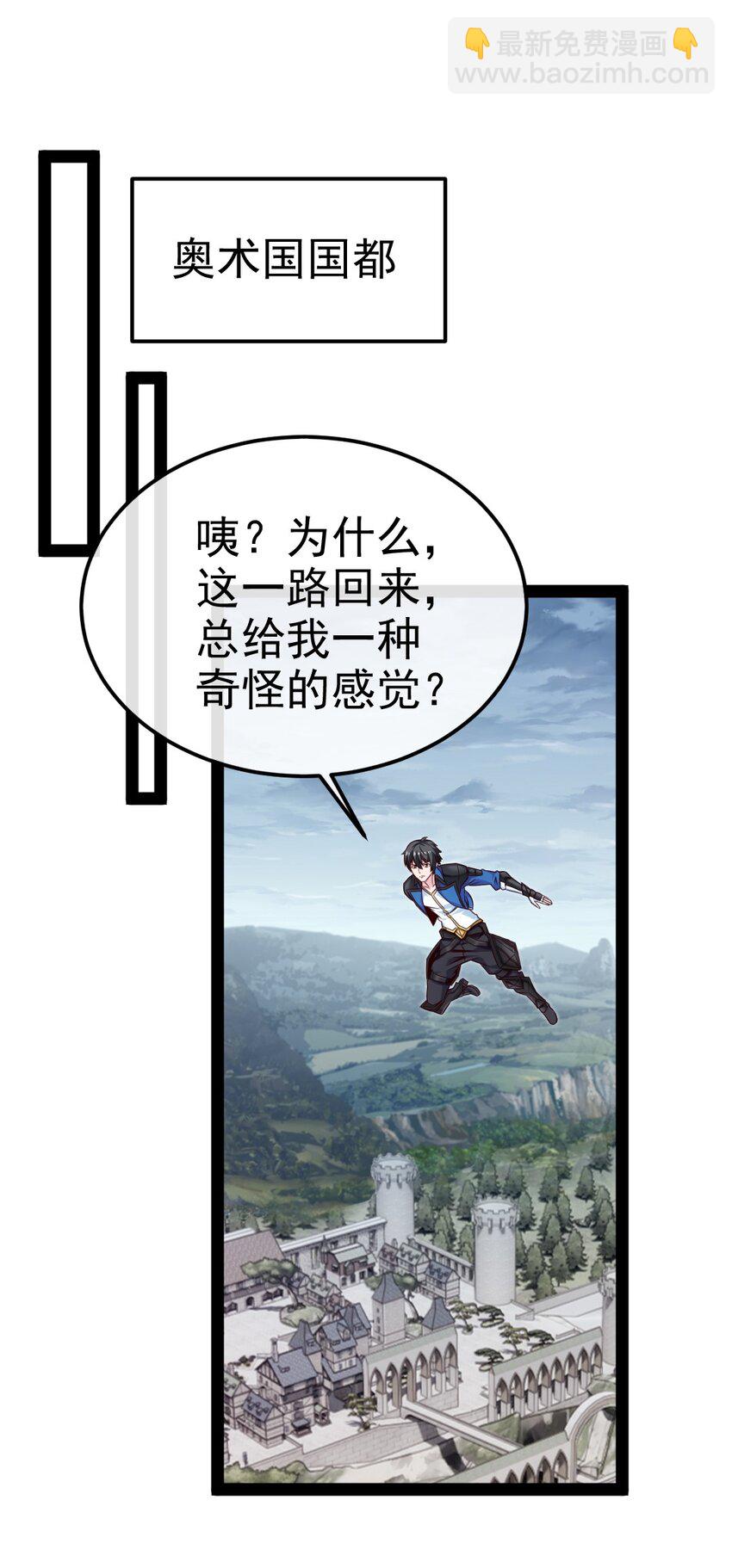378 献祭开始(1/2)-第398话