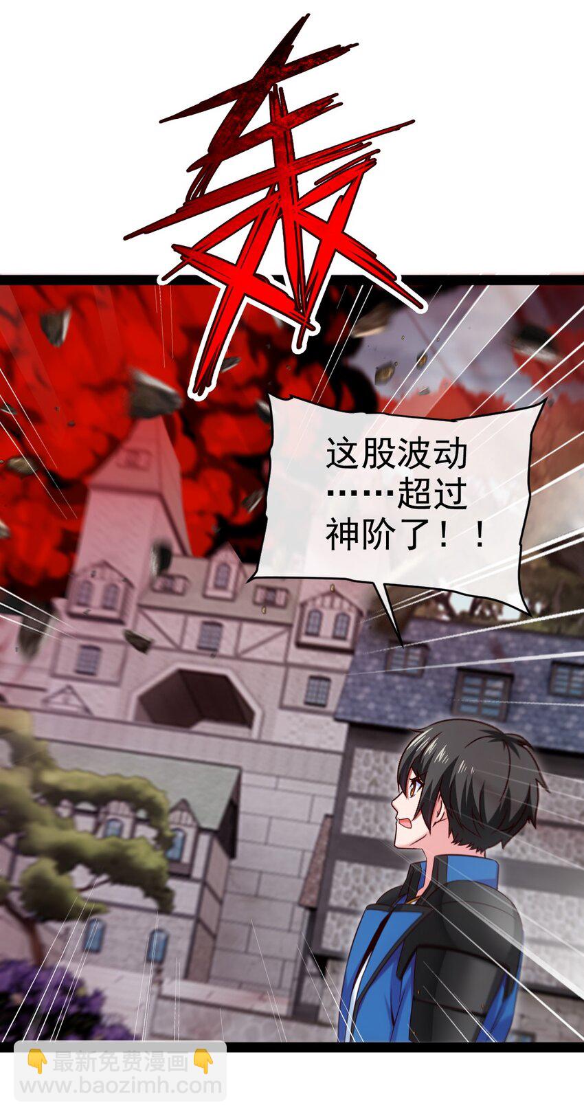 378 献祭开始(1/2)-第398话