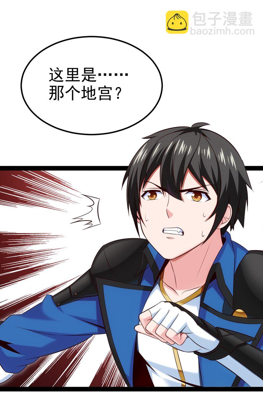 378 献祭开始(1/2)-第398话
