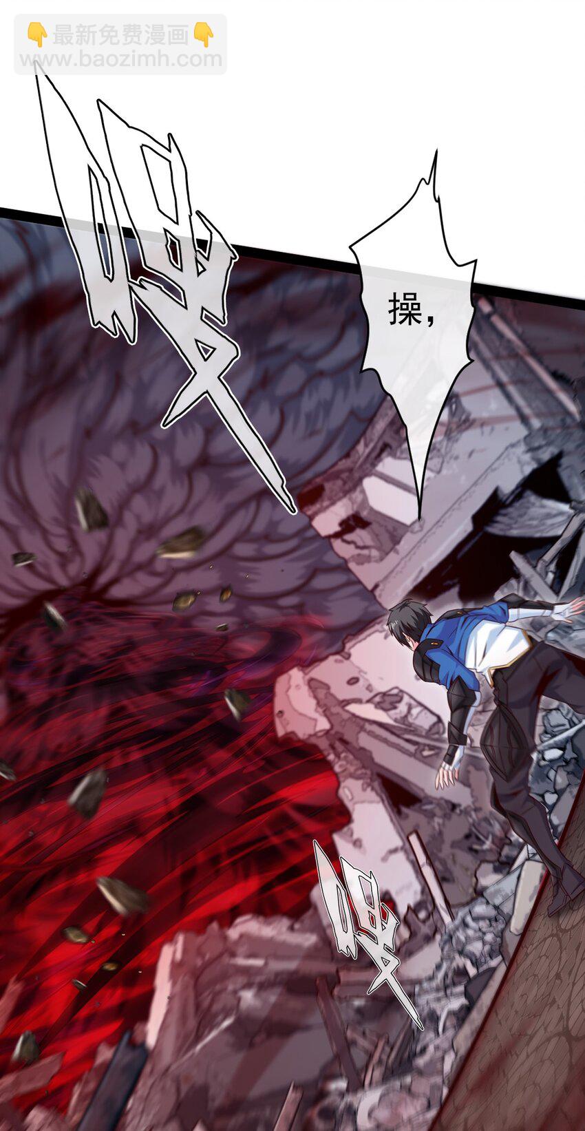 378 献祭开始(1/2)-第398话