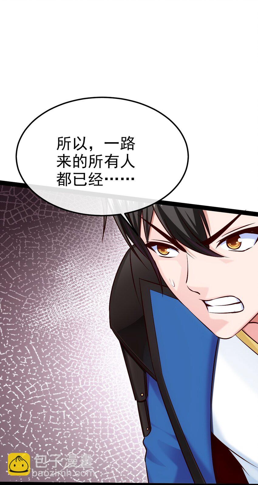 378 献祭开始(1/2)-第398话