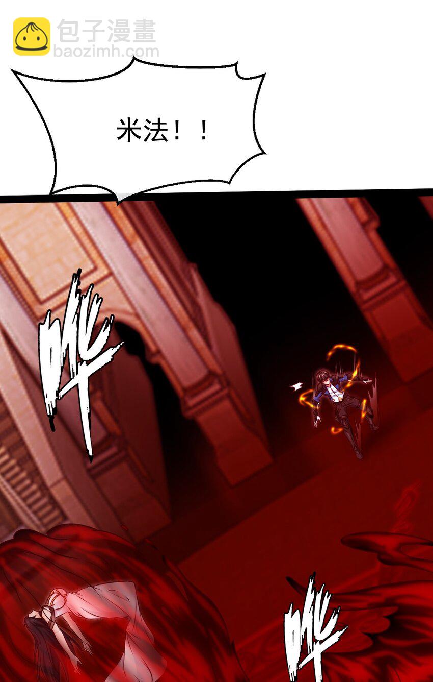 378 献祭开始(1/2)-第398话