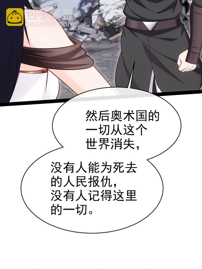 378 献祭开始(1/2)-第398话