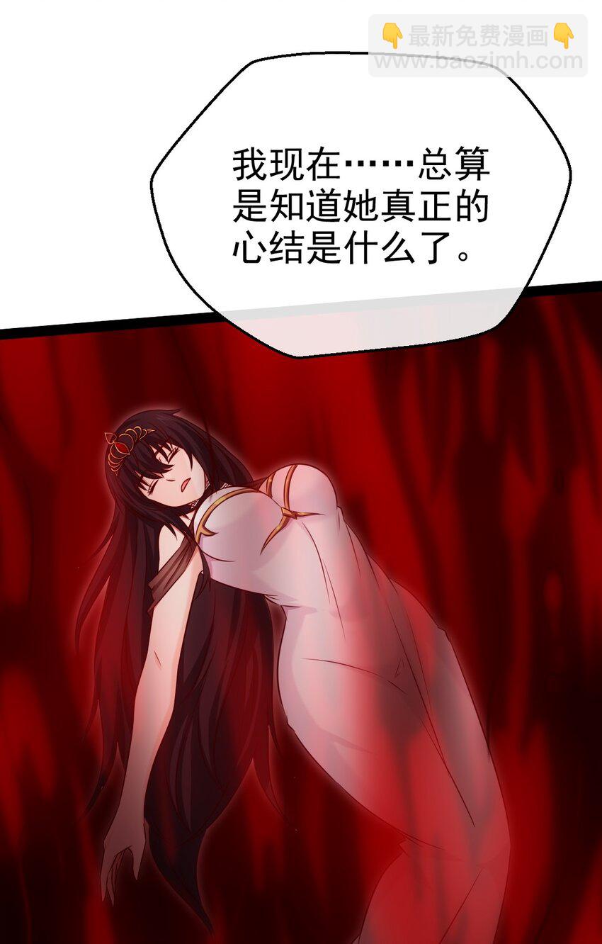 378 献祭开始(1/2)-第398话