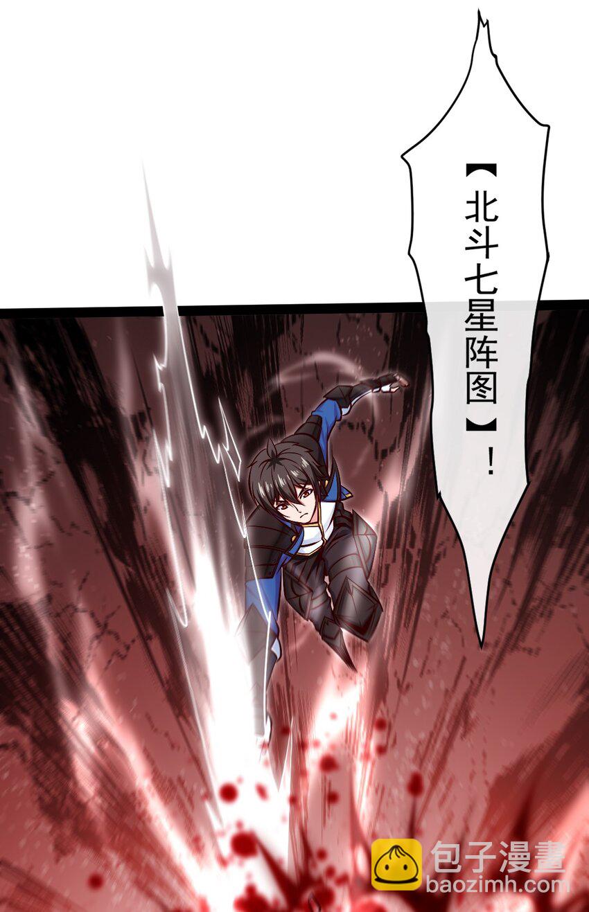 378 献祭开始(1/2)-第398话