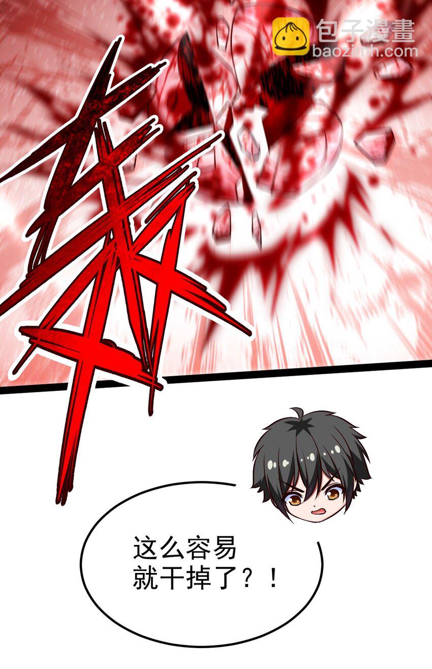 378 献祭开始(1/2)-第398话