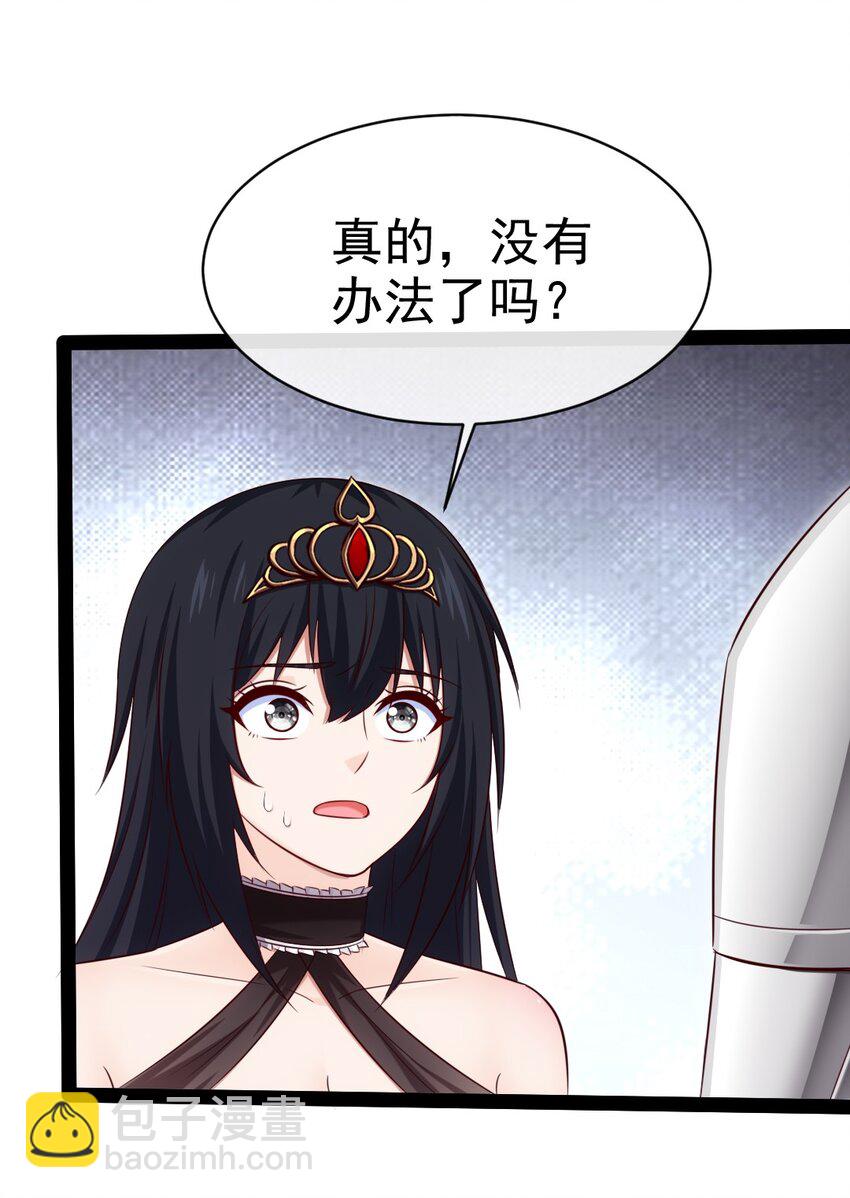 378 献祭开始(1/2)-第398话
