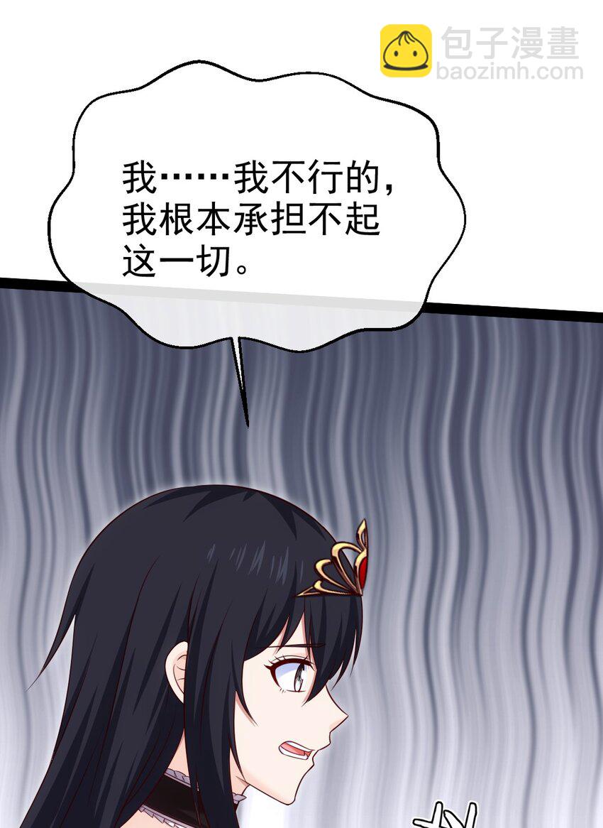 378 献祭开始(1/2)-第398话