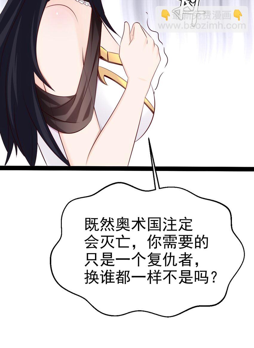 378 献祭开始(1/2)-第398话
