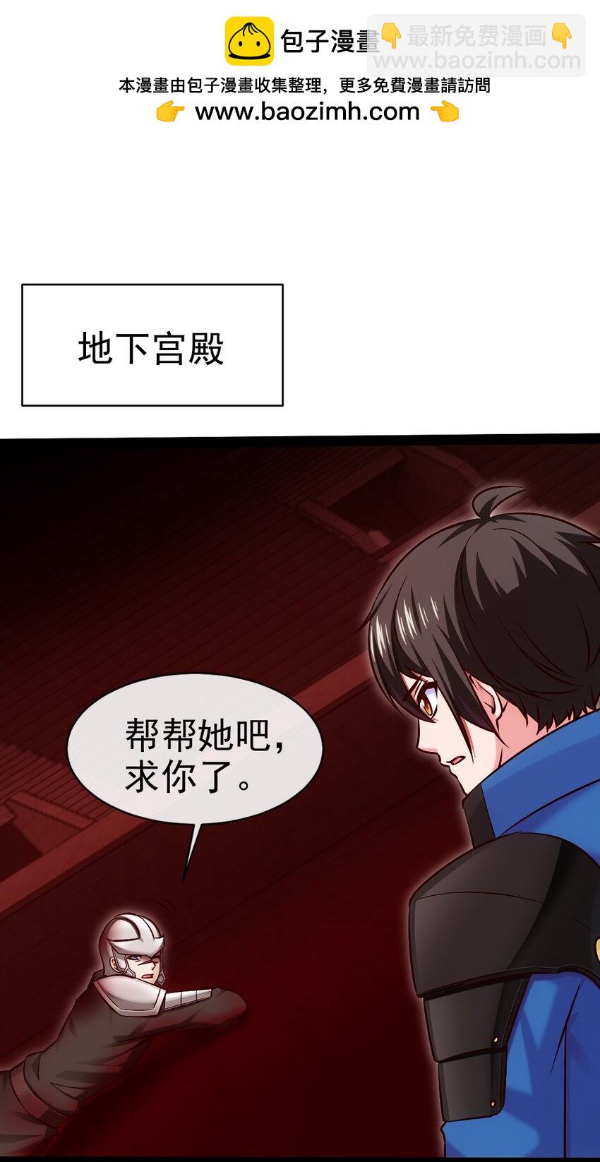 400 原来你一直醒着(1/2)-第400话