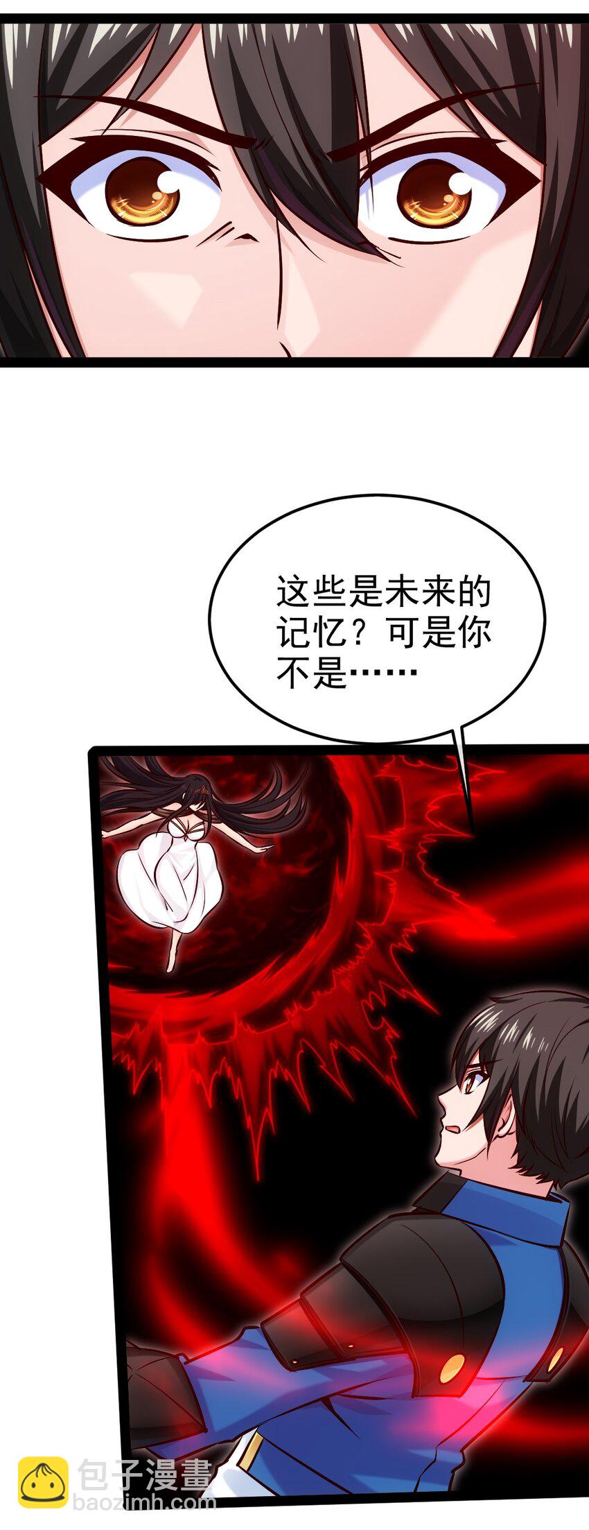 400 原来你一直醒着(1/2)-第400话