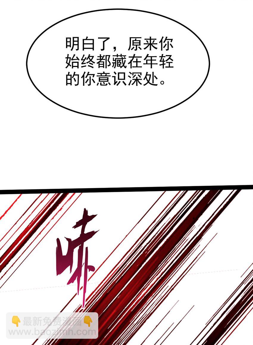 400 原来你一直醒着(1/2)-第400话