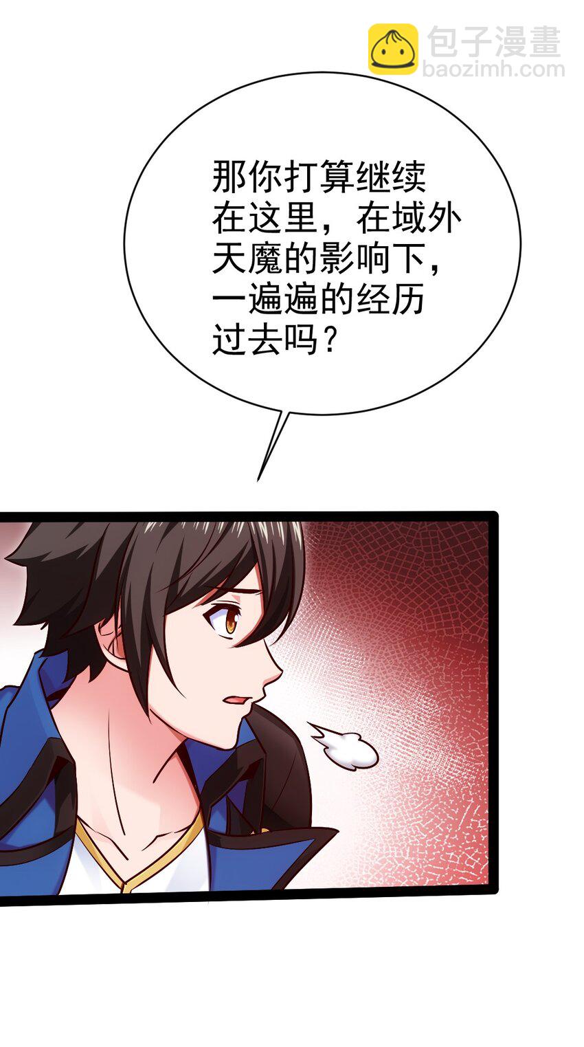 400 原来你一直醒着(1/2)-第400话