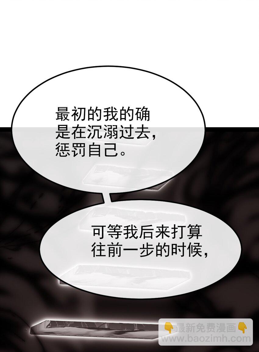 400 原来你一直醒着(1/2)-第400话