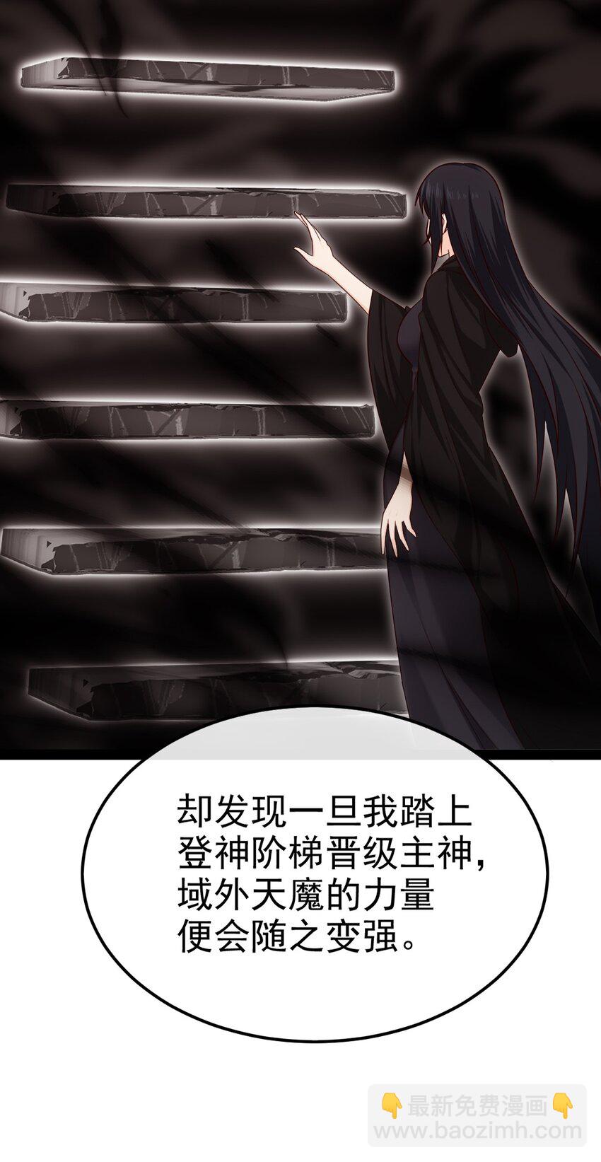 400 原来你一直醒着(1/2)-第400话