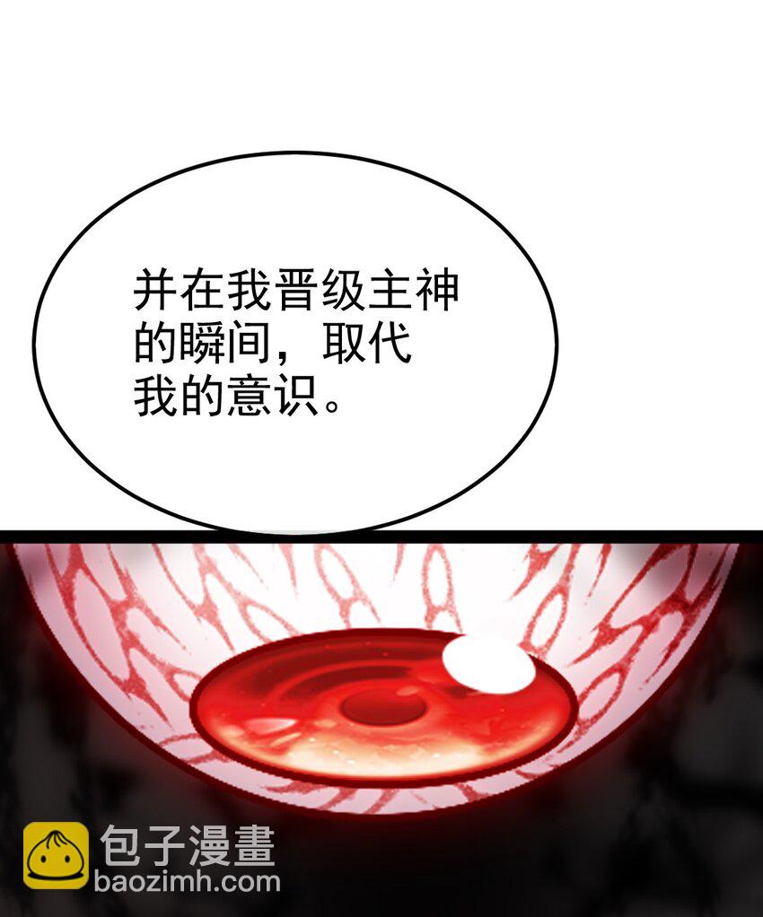400 原来你一直醒着(1/2)-第400话
