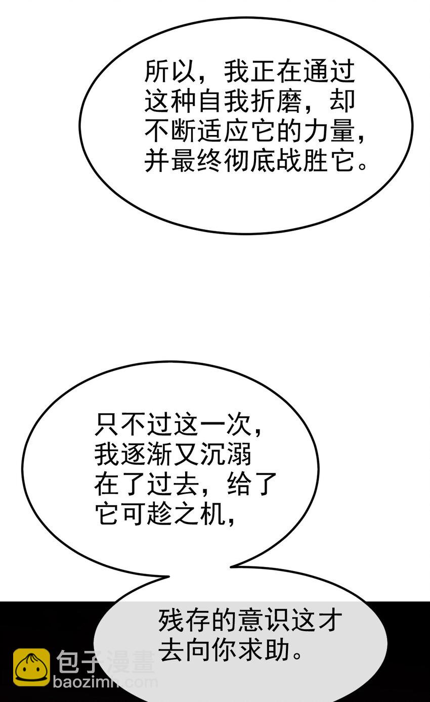400 原来你一直醒着(1/2)-第400话