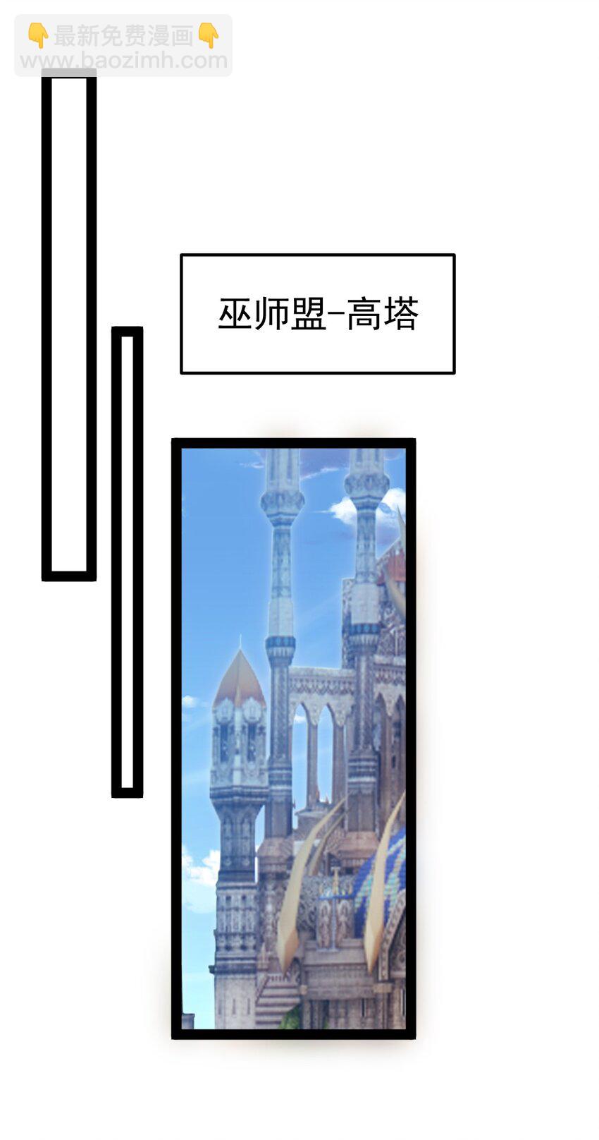 402 小红被抓走了！(1/2)-第402话
