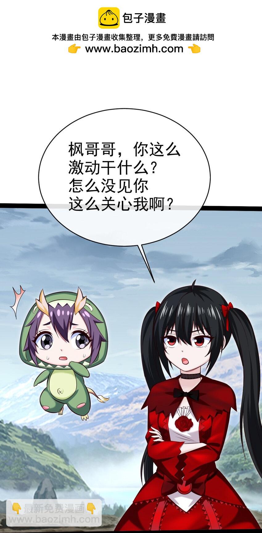 402 小红被抓走了！(1/2)-第402话