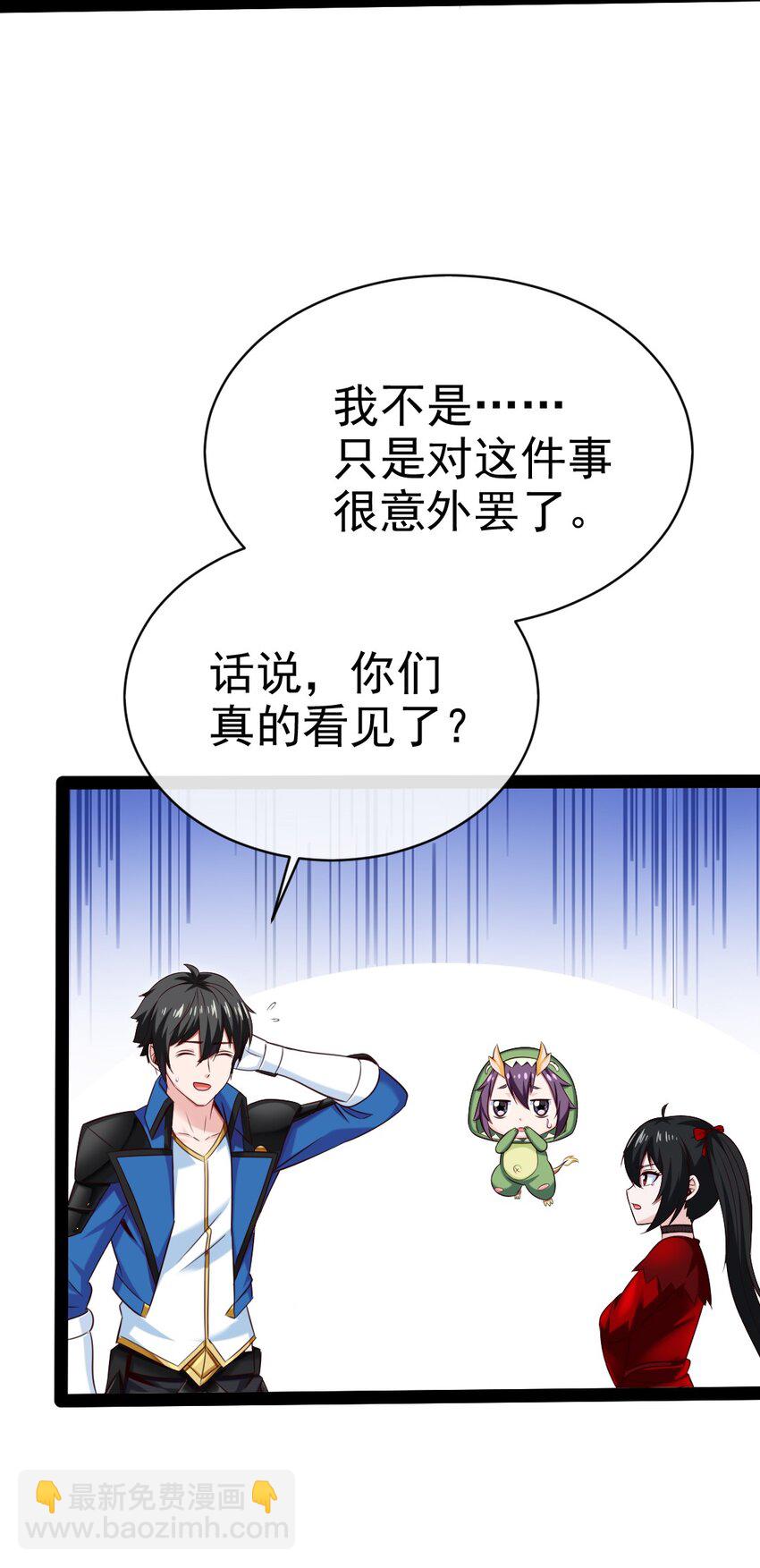 402 小红被抓走了！(1/2)-第402话