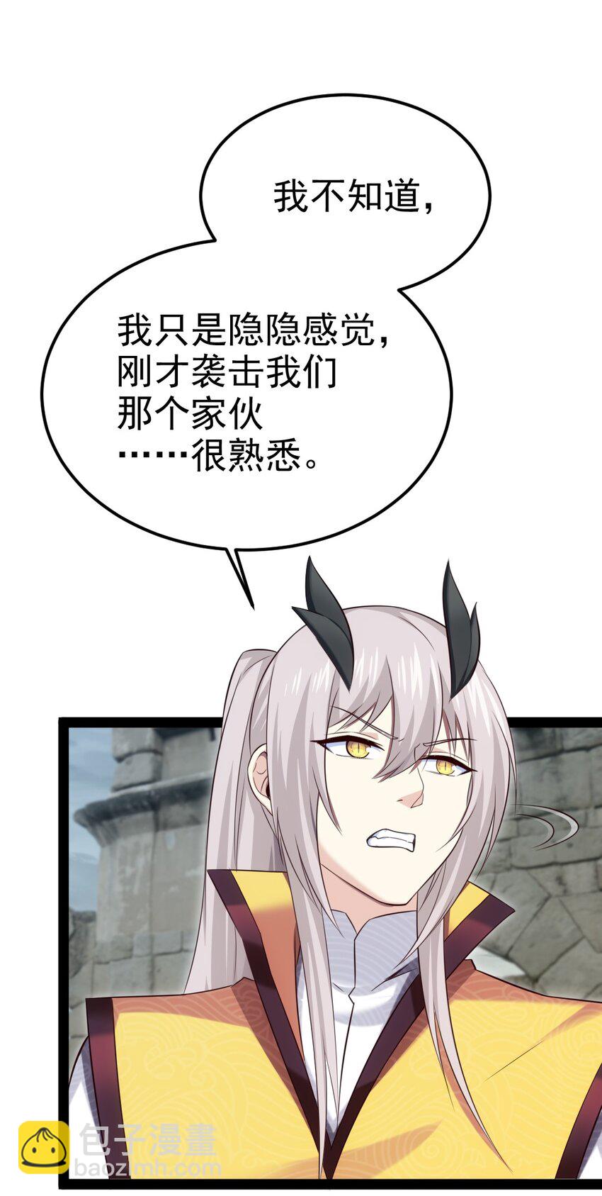 402 小红被抓走了！(1/2)-第402话