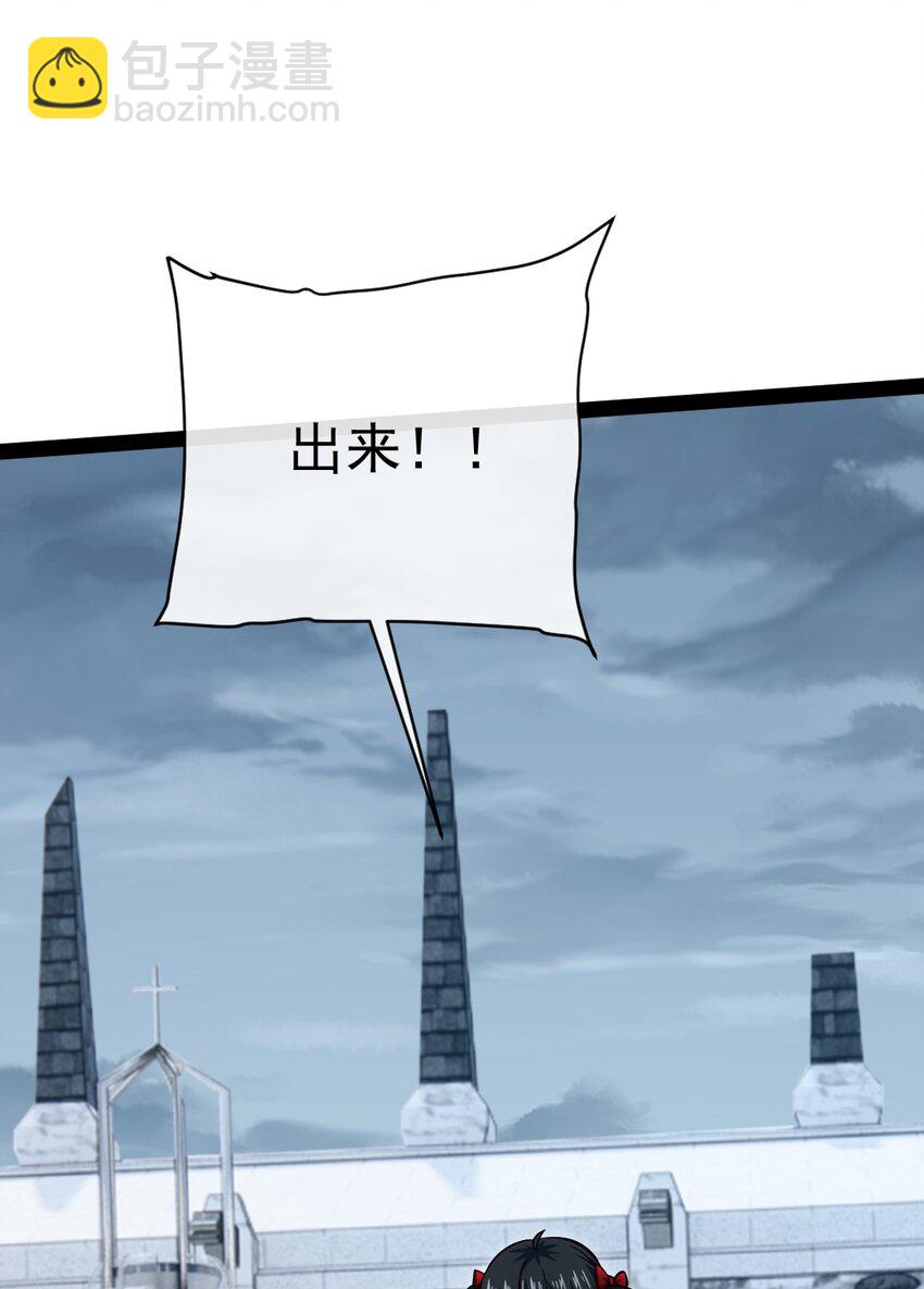 402 小红被抓走了！(1/2)-第402话
