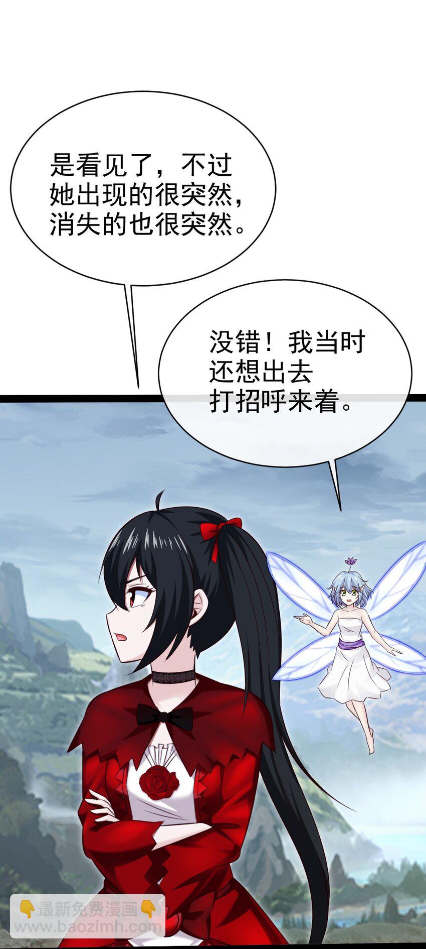 402 小红被抓走了！(1/2)-第402话
