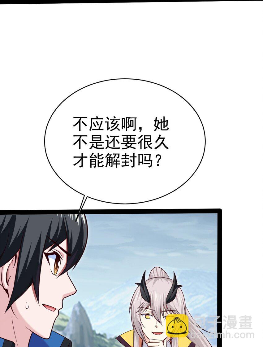 402 小红被抓走了！(1/2)-第402话