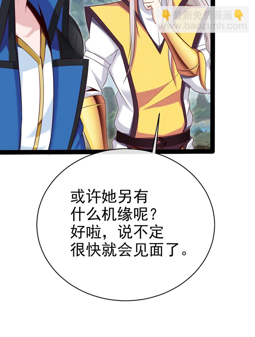 402 小红被抓走了！(1/2)-第402话