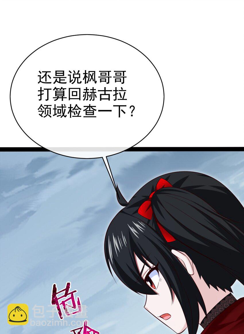 402 小红被抓走了！(1/2)-第402话
