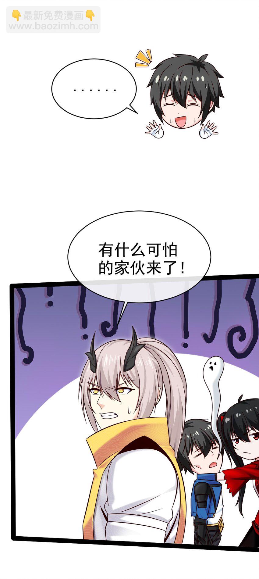 404 愤怒的小红(1/2)-第404话