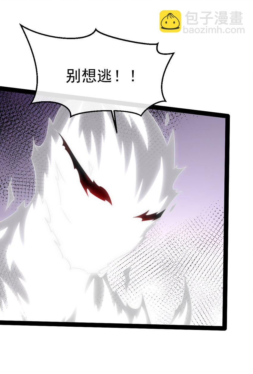 404 愤怒的小红(1/2)-第404话