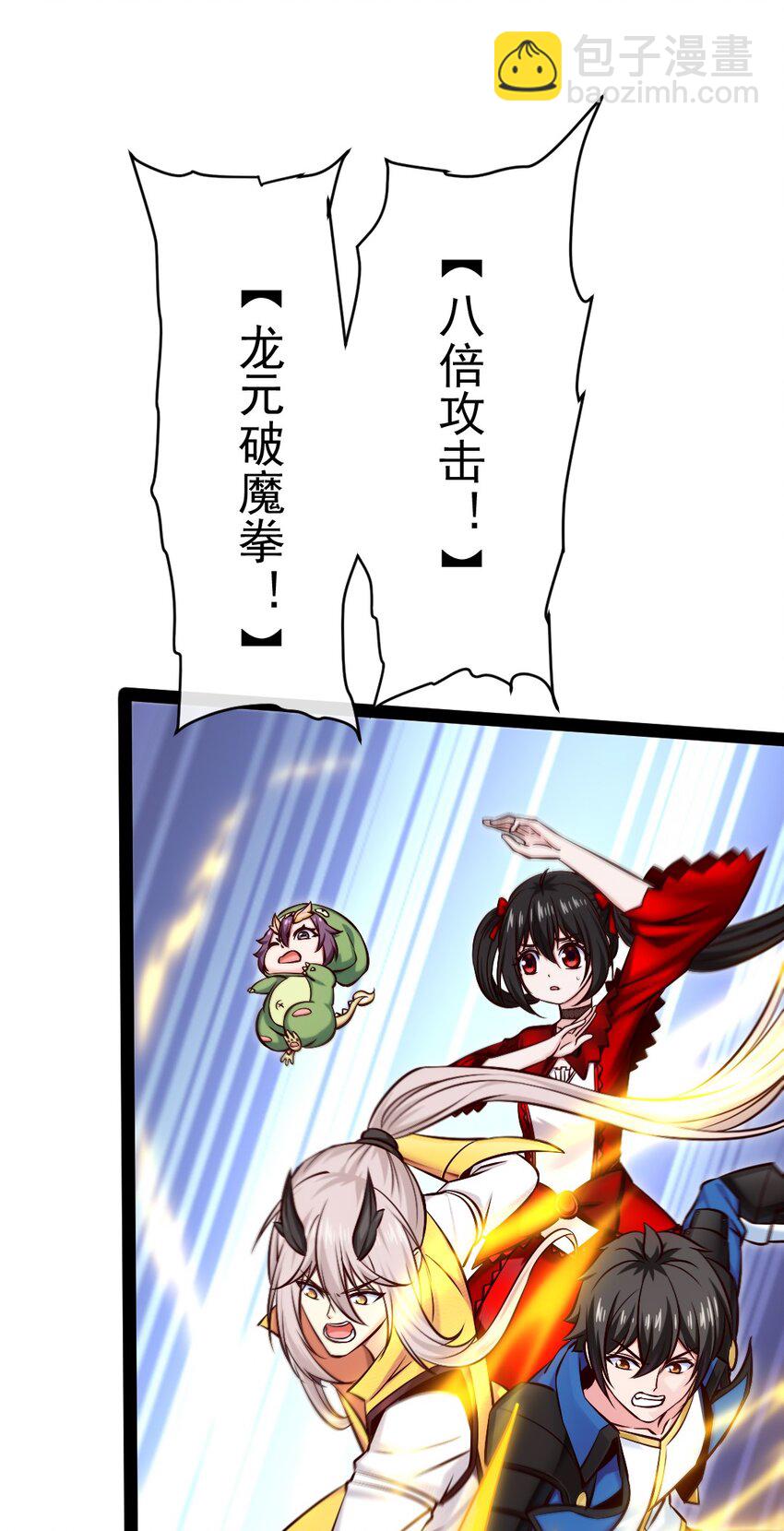 404 愤怒的小红(1/2)-第404话