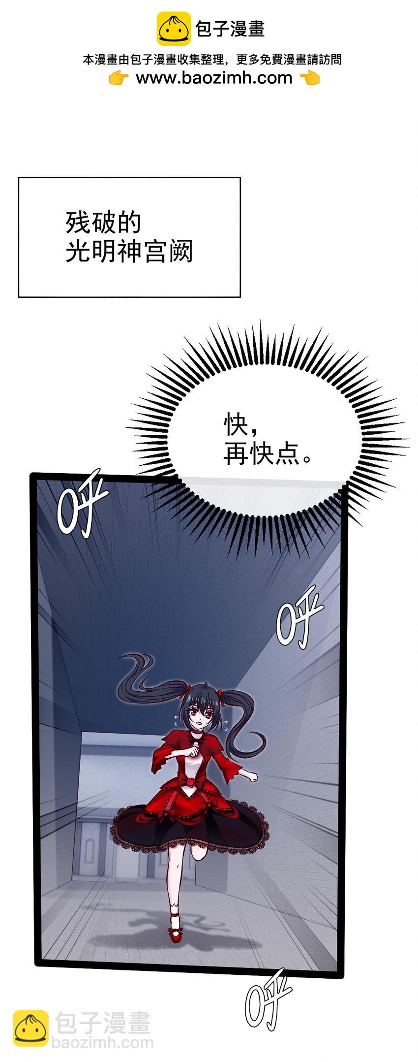 404 愤怒的小红(1/2)-第404话
