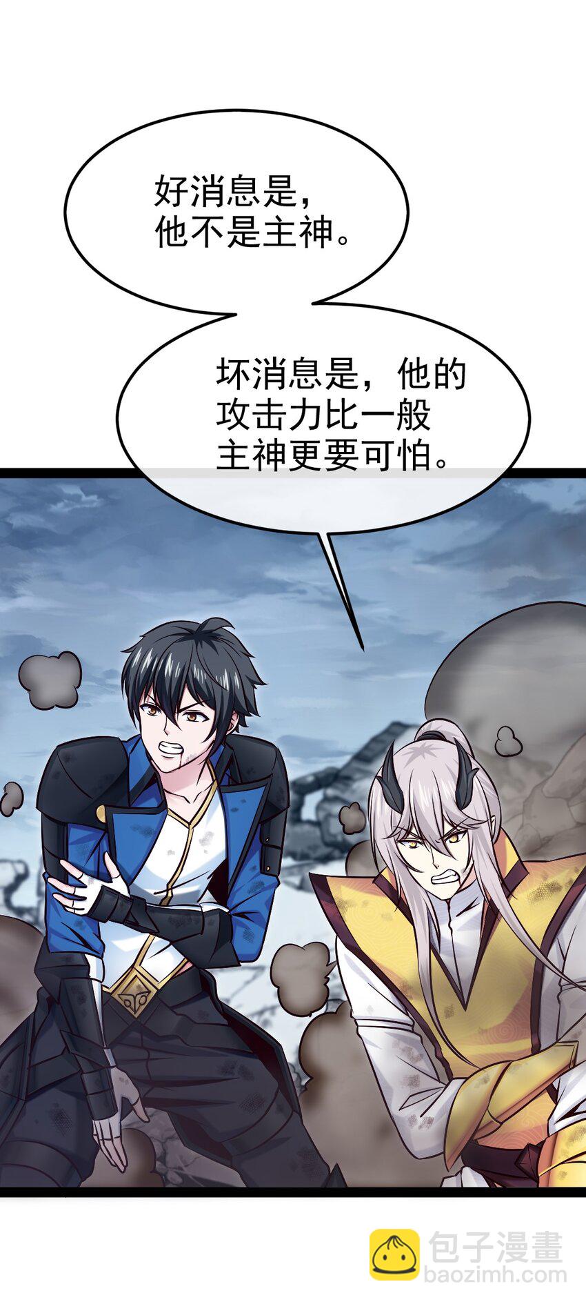 404 愤怒的小红(1/2)-第404话