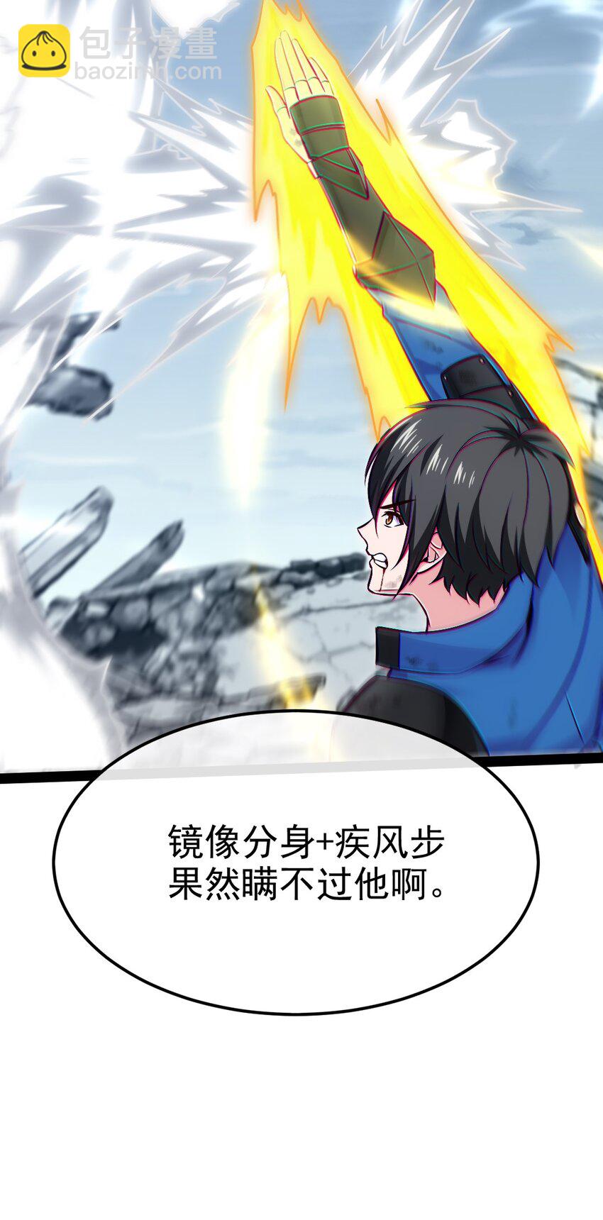 404 愤怒的小红(1/2)-第404话