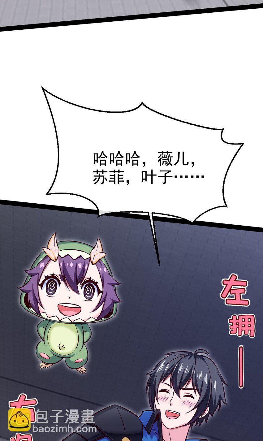 404 愤怒的小红(1/2)-第404话