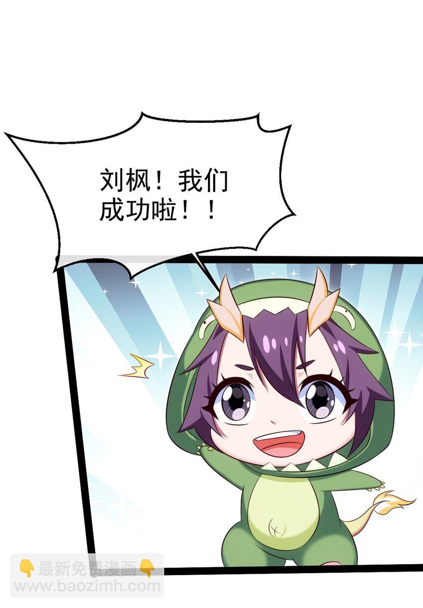 406 两个玄阴杀葵星(1/2)-第406话