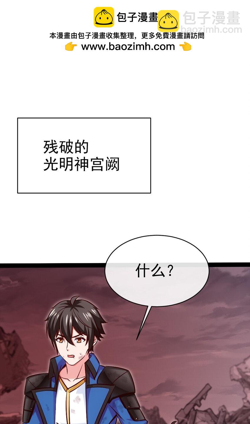 406 两个玄阴杀葵星(1/2)-第406话