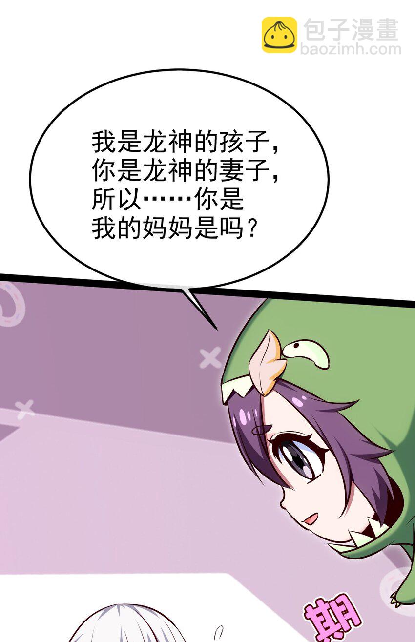 406 两个玄阴杀葵星(1/2)-第406话