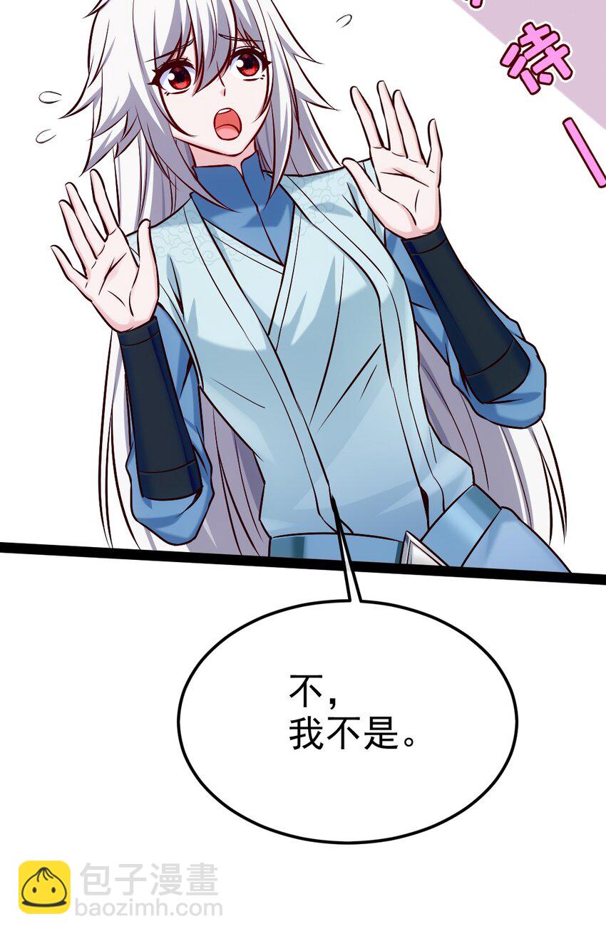 406 两个玄阴杀葵星(1/2)-第406话