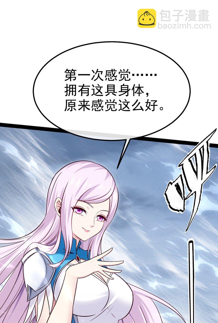 406 两个玄阴杀葵星(1/2)-第406话