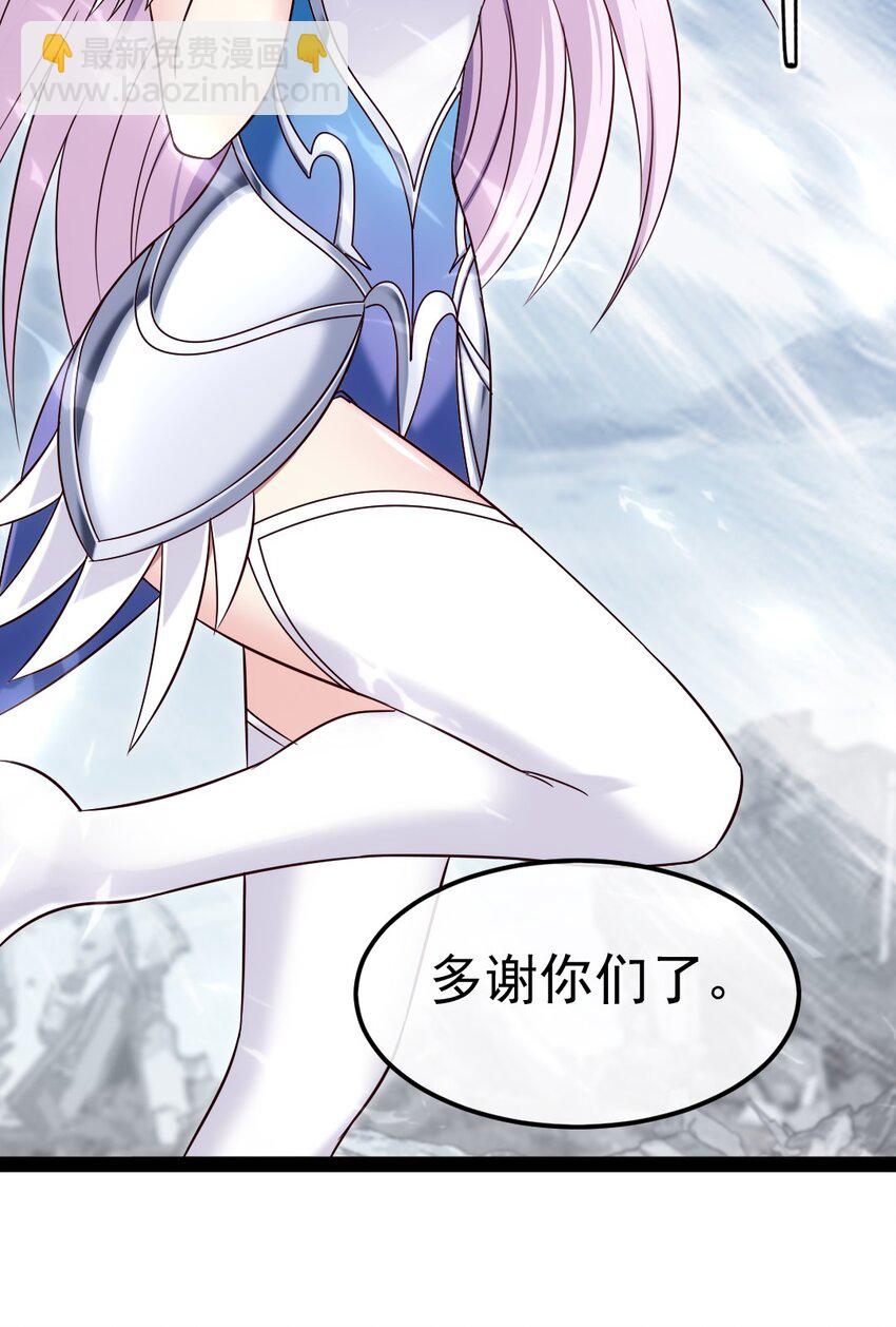 406 两个玄阴杀葵星(1/2)-第406话