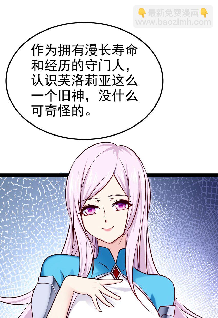 406 两个玄阴杀葵星(1/2)-第406话