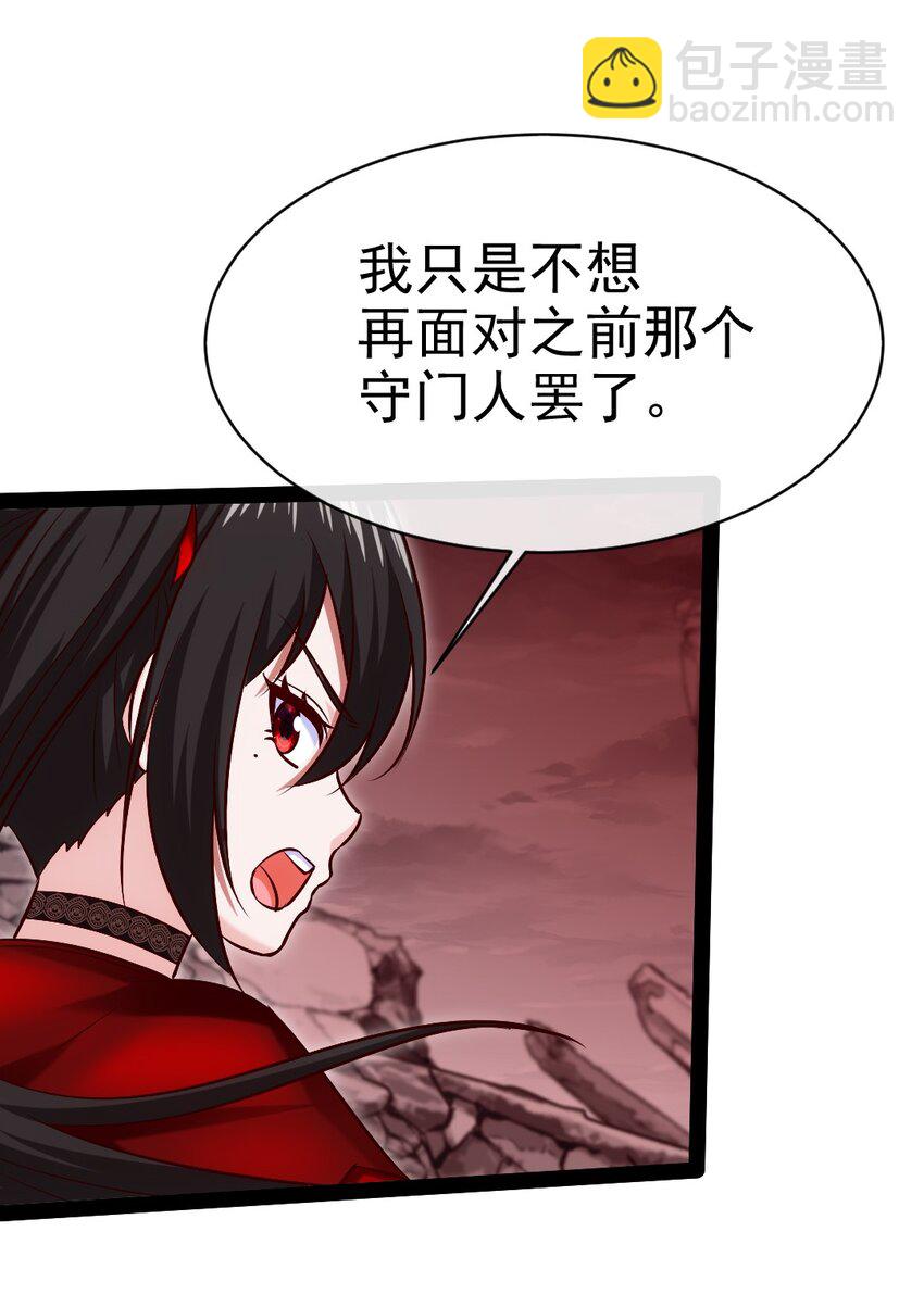 406 两个玄阴杀葵星(1/2)-第406话